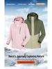 Fleece-Lined Waterproof Outdoor Shell Jacket with Logo: Autumn/Winter Work Uniform, 3-in-1 Design