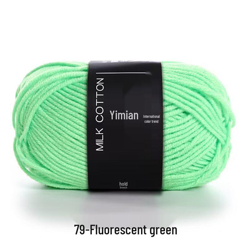 4-Ply Yimian Medium-Fine Milk Cotton Baby Yarn for Hand-Knitted DIY Projects