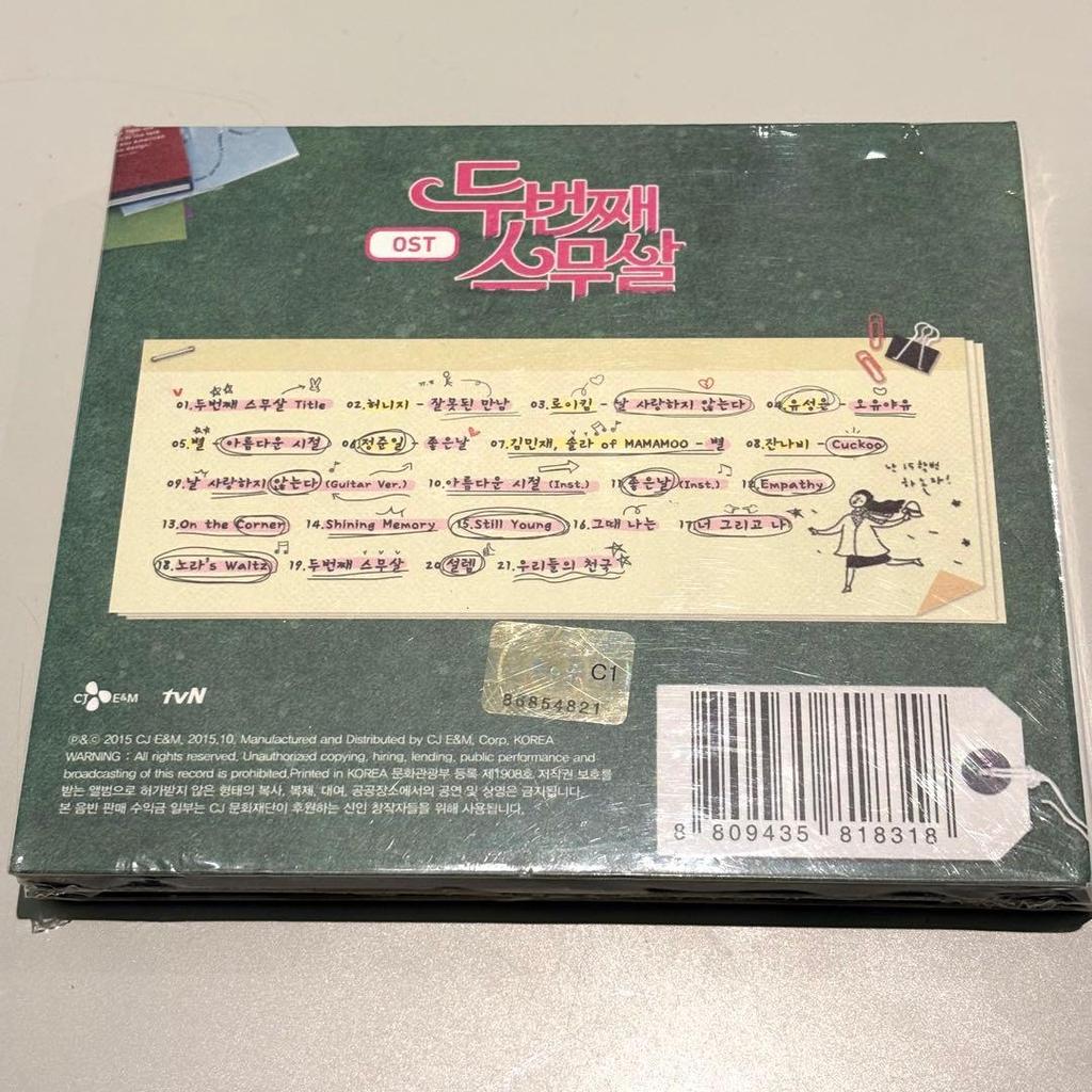 [USED] Korean Drama "Second Twenty Years Old" Original Soundtrack OST