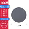 Round silicone coaster non-slip and high temperature resistant household anti-spill thermal insulation pad spot household water cup pad teacup pad