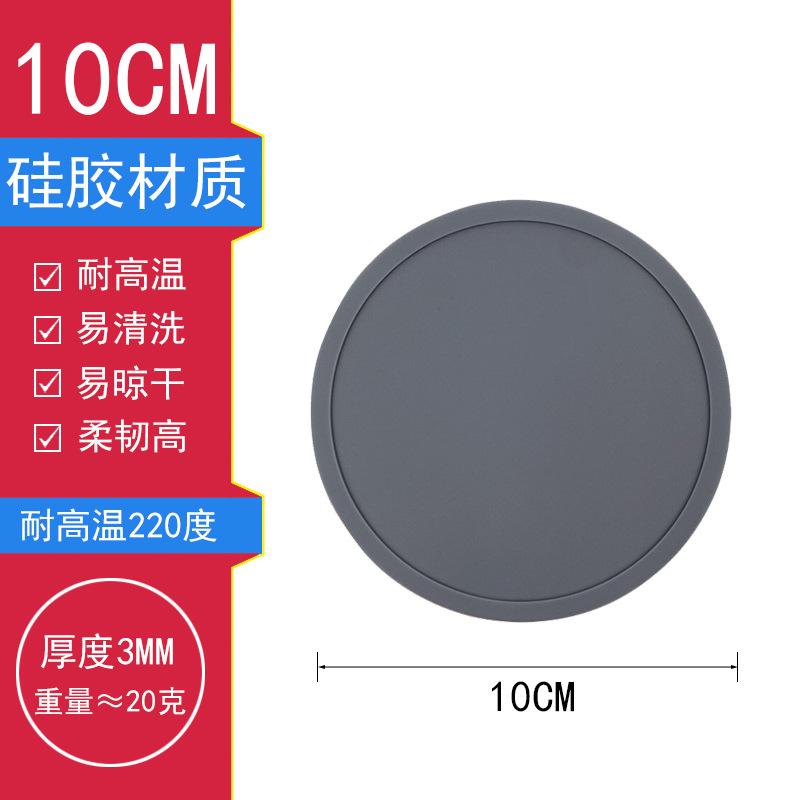 Round silicone coaster non-slip and high temperature resistant household anti-spill thermal insulation pad spot household water cup pad teacup pad