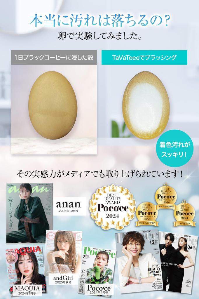 1 Million Bottles TaVaTeee Dental Kit with Official Whitening Toothpaste and Relieves Bad Breath and Oral 40g x 1 [Over Sold!] Guidebook. Gel. Care.