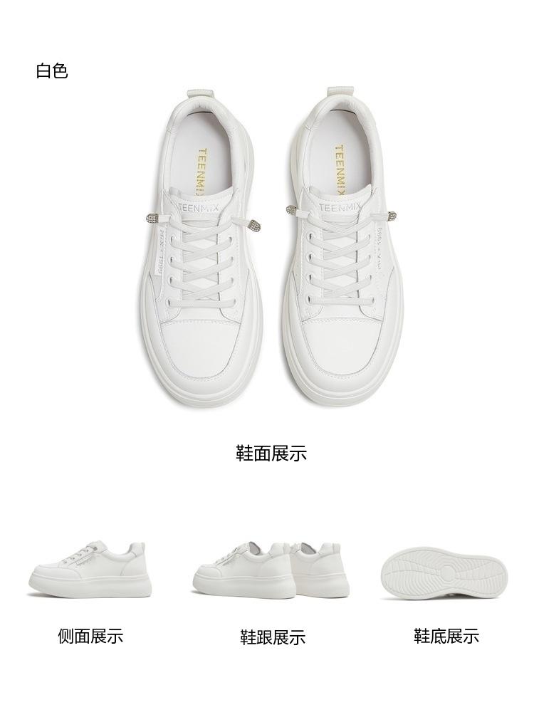 Tianmei Yi 2025 Autumn New Style Women's White Shoes BL351CM5