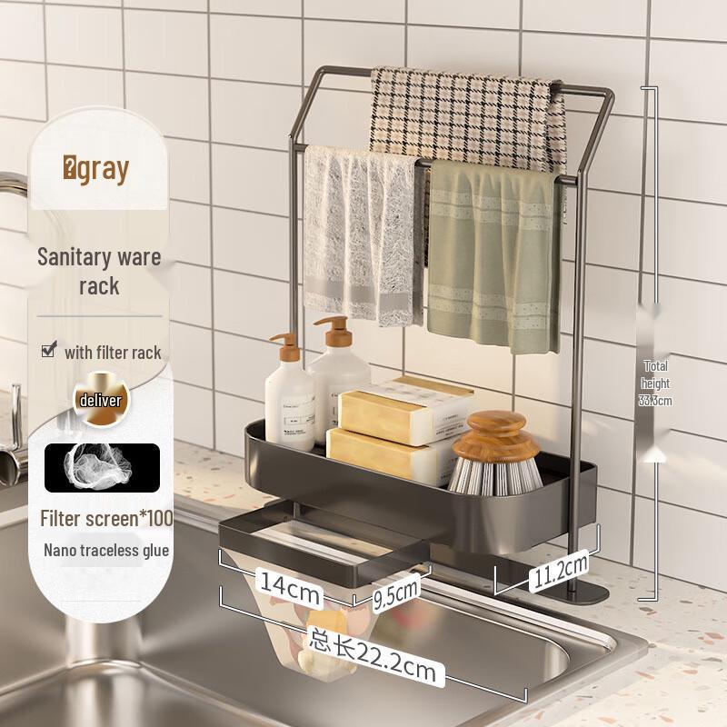 OIMG Dishcloth Sponge Drain & Storage Rack