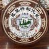 Pu-erh