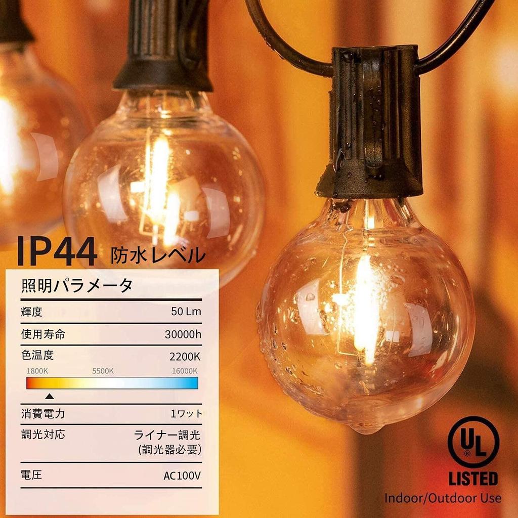 1W LED Bulb, E26 G40, Mini Globe Shape, Decorative Bulb, Filament, Warm White, 75lm Total Luminous Flux, 2200K, Warm White, Non-Dimmable, Wide Beam
