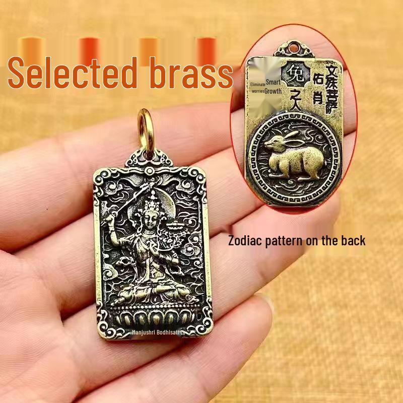 Twelve Zodiac Guardian Deities Brass Keychain with Buddha Pendant and Five Emperors Coins