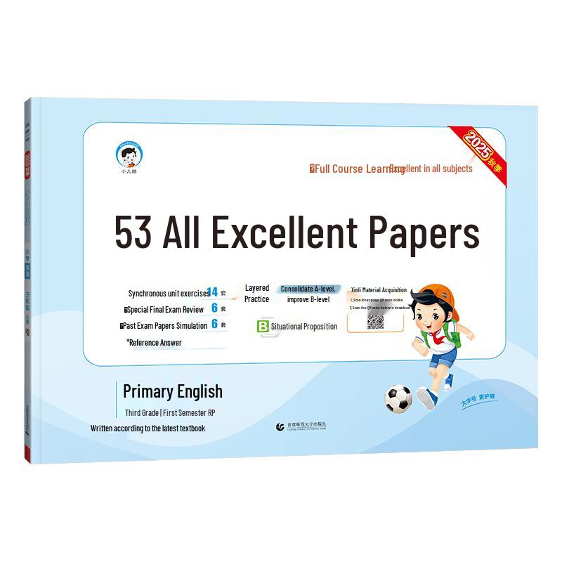 53 Premium Daily Practice Test Papers, Primary English Grade 3, First Semester, PEP Edition 2025