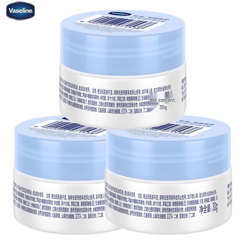 

Vaseline Intensive Care Moisturizing Essence Cream 3x30g Gift Set