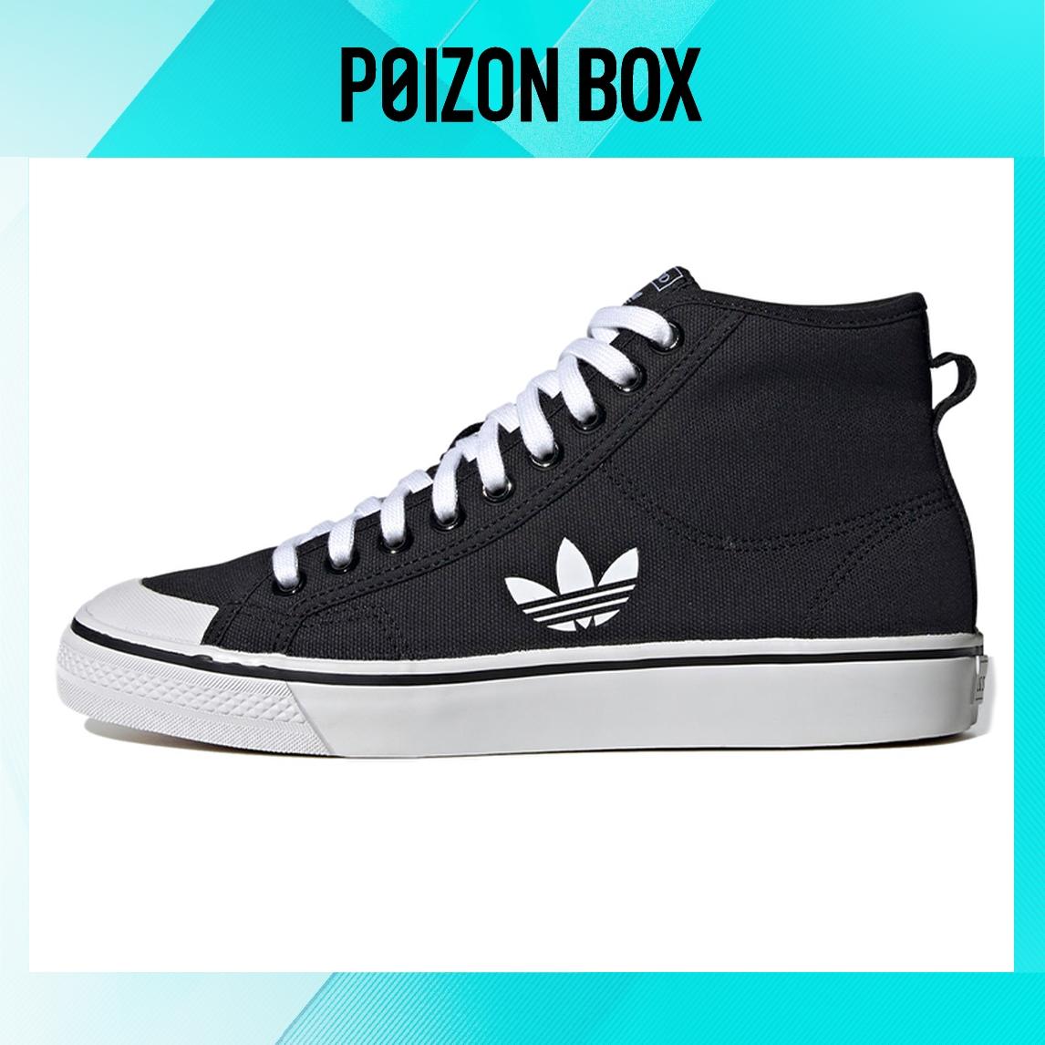 

кроссовки adidas originals NIZZA Skateboarding Shoes Unisex FW8352