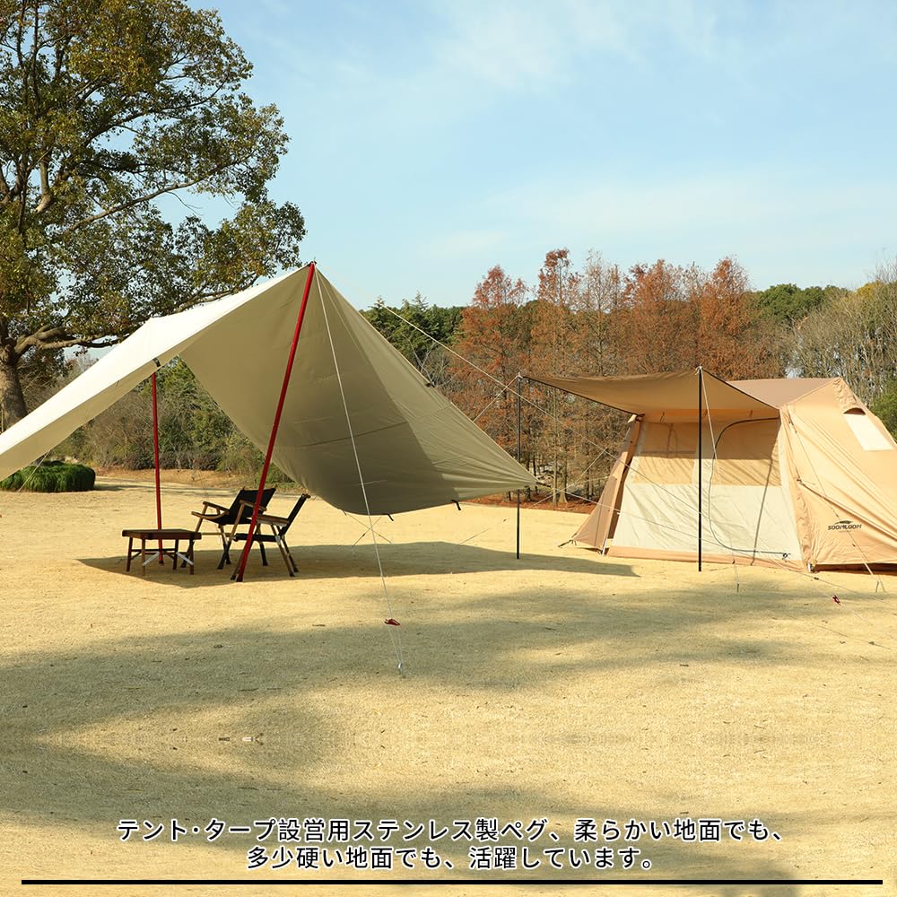 Soomloom Stainless Steel Peg Stake for Fixing Integrated Length Camping Peg 8 Pieces Tent/Tarp, 20cm/25cm, Tools, Set, Pieces/16