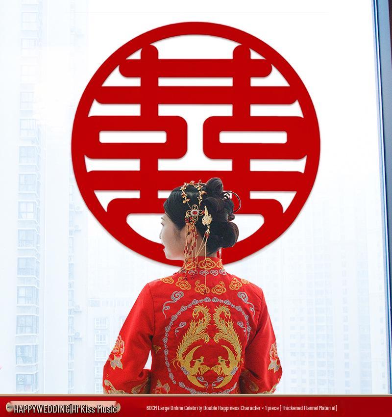 Double Happiness Wedding Room Decoration Sticker