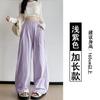 Versatile Yamamoto Pants Women's Summer Thin High Waist Lazy Loose Casual Ice Silk Straight Wide Leg Cool Pants