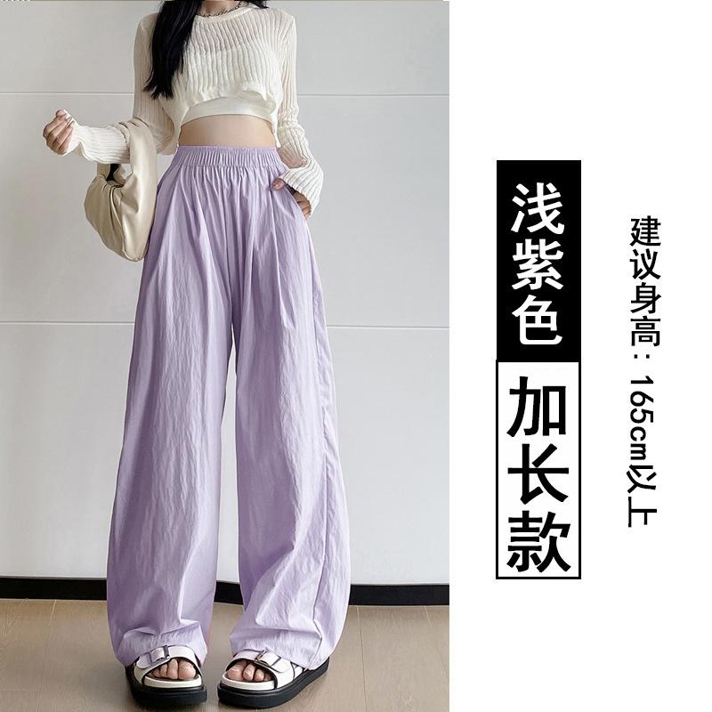 Versatile Yamamoto Pants Women's Summer Thin High Waist Lazy Loose Casual Ice Silk Straight Wide Leg Cool Pants