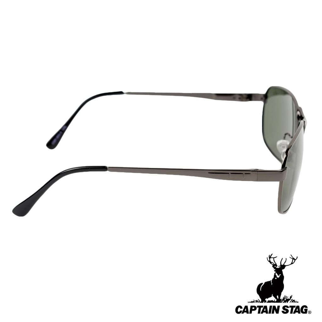 Polarizační sluneční brýle Captain Stag s pouzdrem pro muže z nerezové oceli, ocel, zelená, CSP-003-3-EH-72