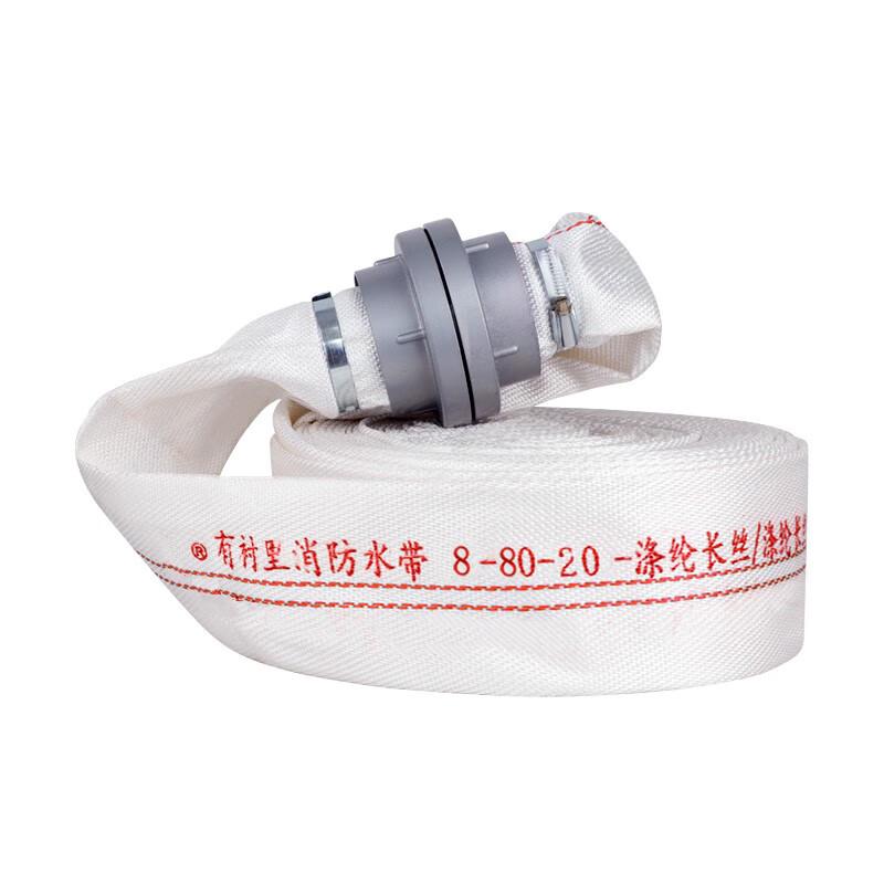 DN65 Fire Hose