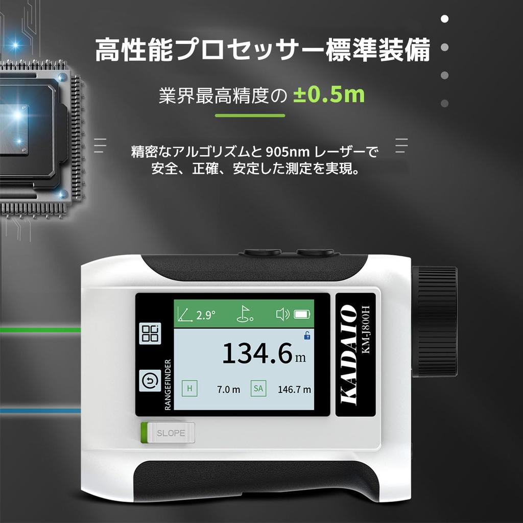 KADAIO Golf Laser 874 YD LCD Voice Elevation Vibration Vertical Horizontal Speed Suitable for IP54 Dustproof with Dedicated Case Rangefinder, Range,
