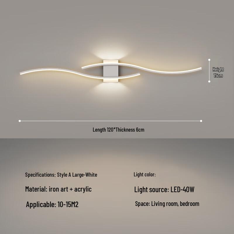Nordic Minimalist Linear Wall Lamp