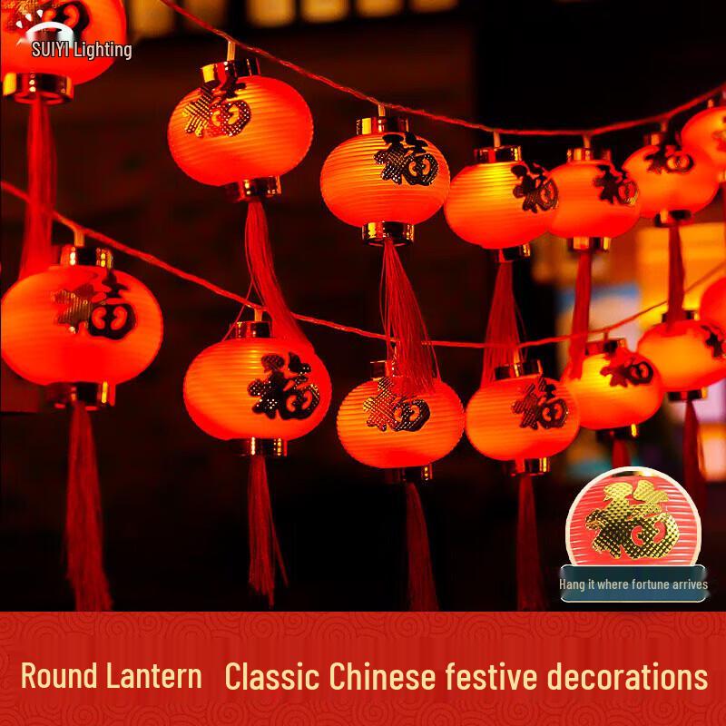 New Year Fu Character LED String Lights 6m 40 LED