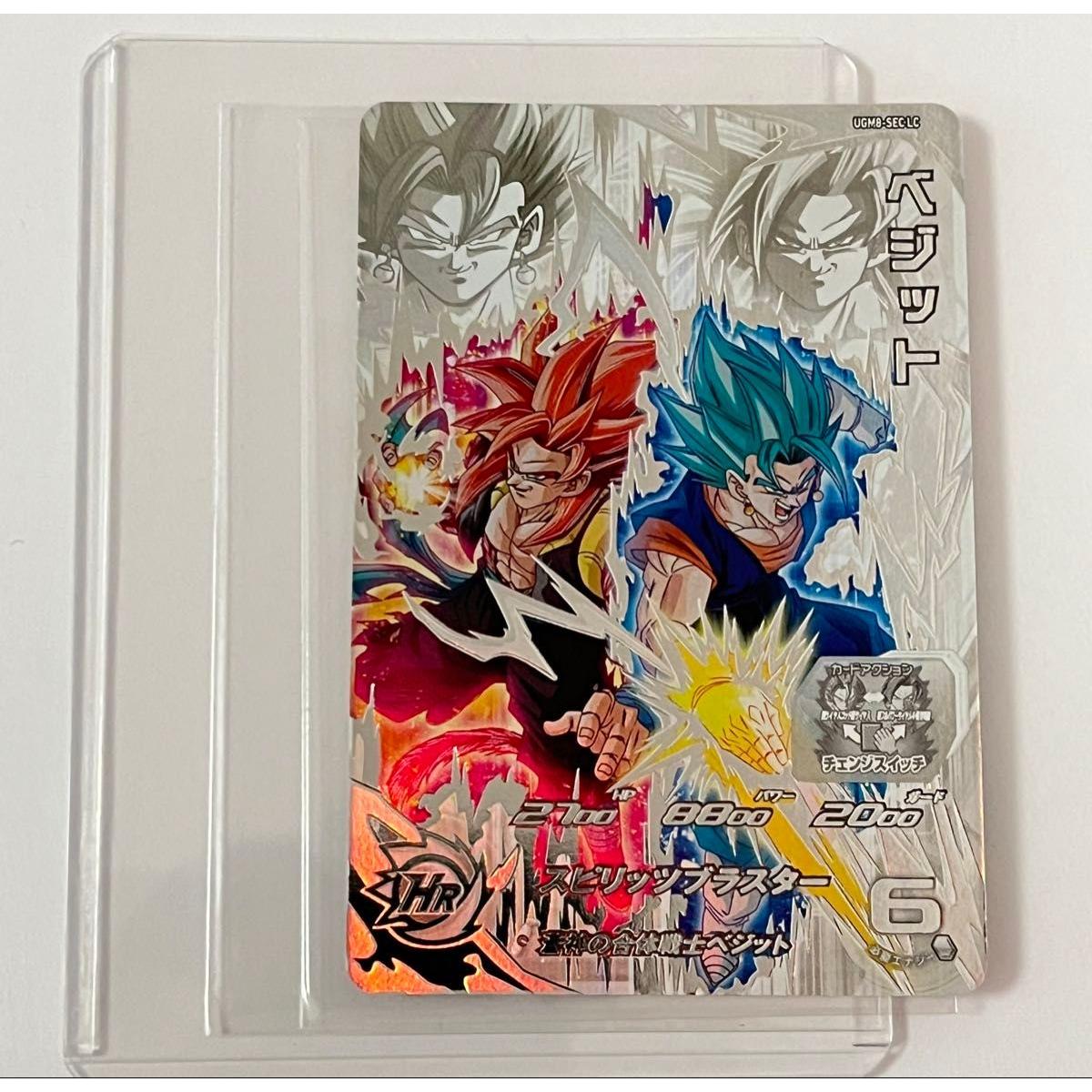 Used Vegito Super Saiyan God Super Saiyan Gogeta: Zeno Super Full Power 4/Limit Break UGM8-SEC LC Dragon Ball Heroes