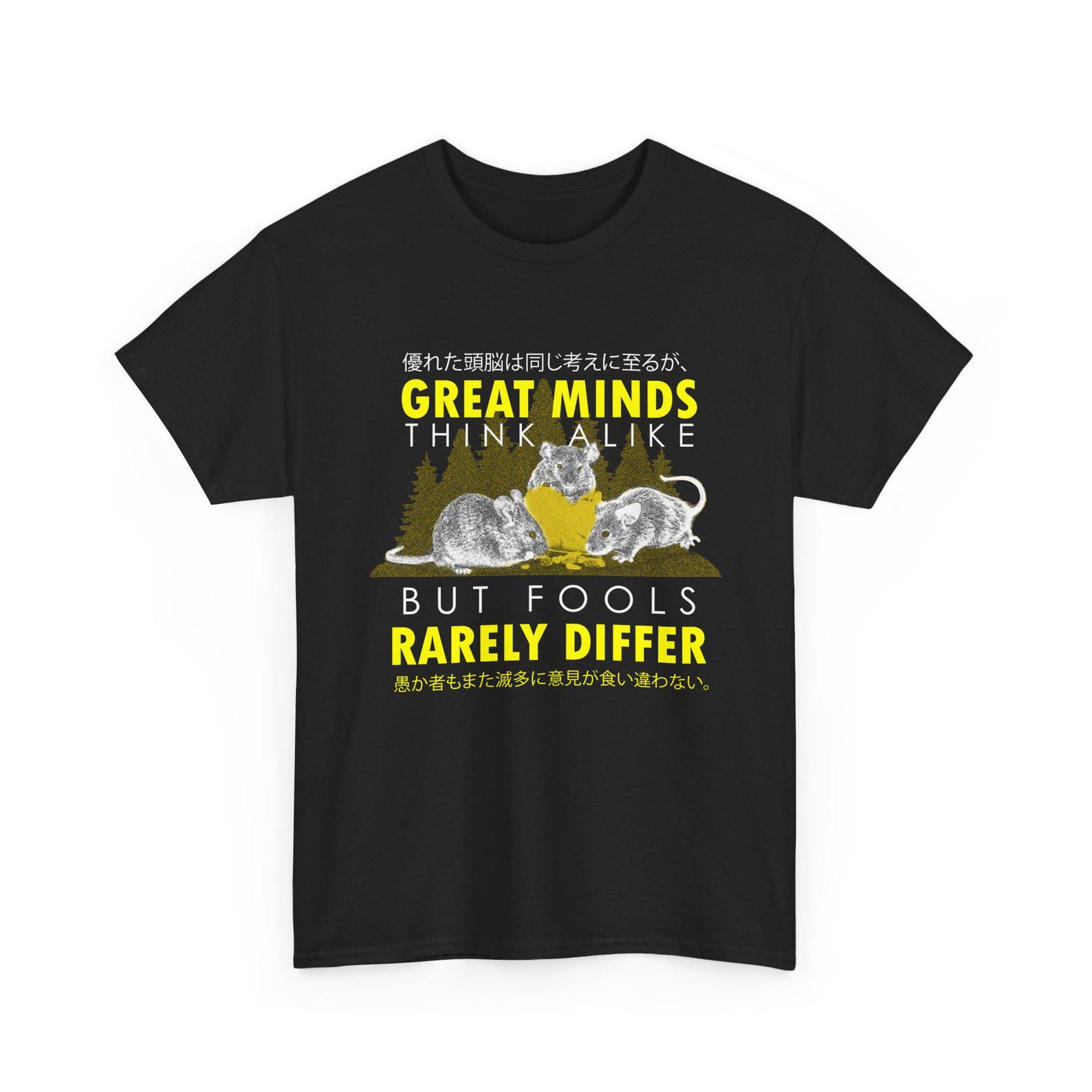 Great Minds Think Alike Funny Rat Japanese T-Shirt 3XL