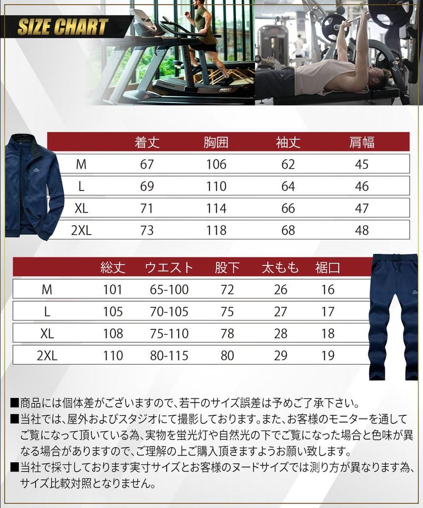 Amatsu Long Sleeve Tracksuit Size Gray Men's Set, Sweatsuit, Loungewear, Sportswear, Spring, Autumn, Winter, XL,