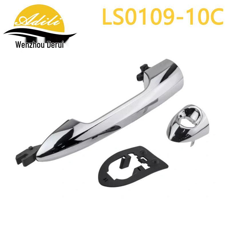 Alfa Romeo External Door Handle: Compatible with 156099957, 156099956, 156099955, 156099954