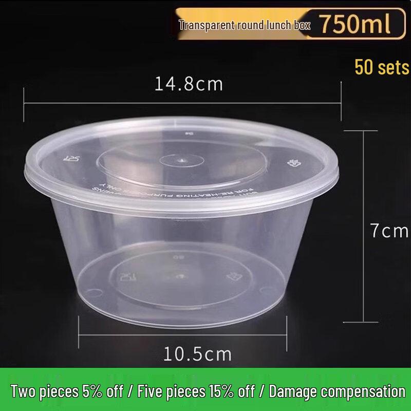 ZISIZ Disposable Food Container