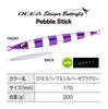 Shimano Offshore Jig Ocea Stinger Butterfly Pebble Stick 200g 019 S Purple Silver Zebra Glow JT-920N