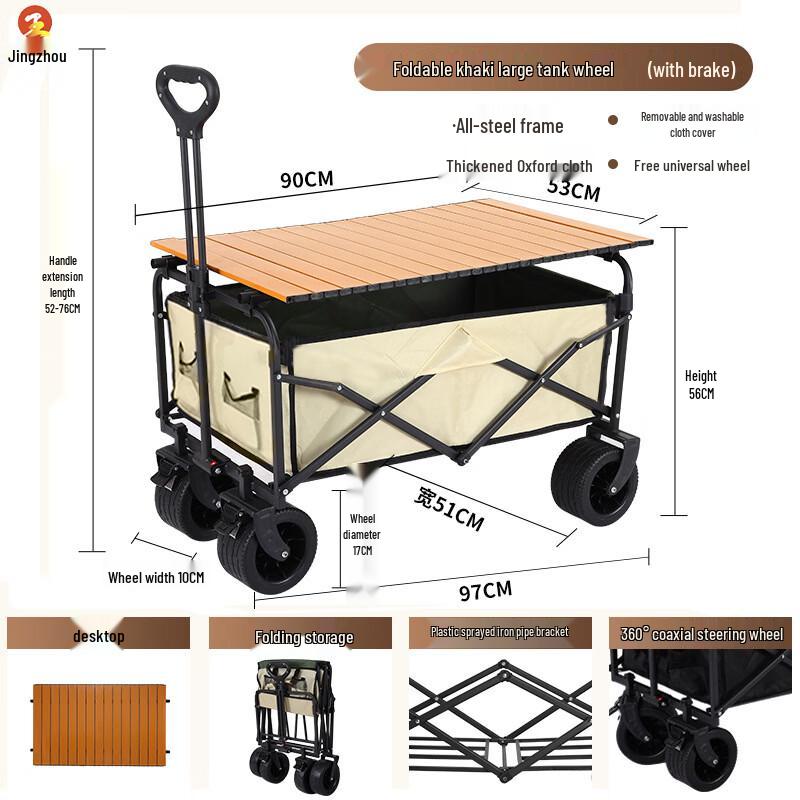 Jingzhou Foldable Outdoor Utility Wagon