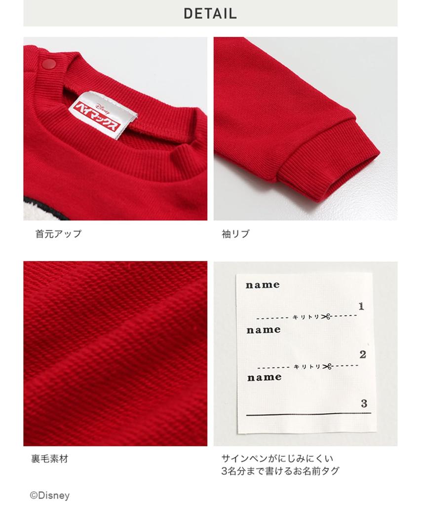 [chil2] Baymax Coverall Romper, Long Sleeve, Newborn Baby Clothes, Boys' Fleece, Disney Sagara Embroidery, 94650181-80BK