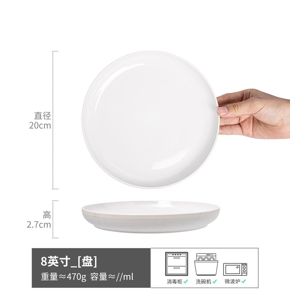 Plates, Dishes, Household Ceramic Tableware, Round Plates, High-Value Plates, Fruit Plates, Japanese Retro Shallow Plates