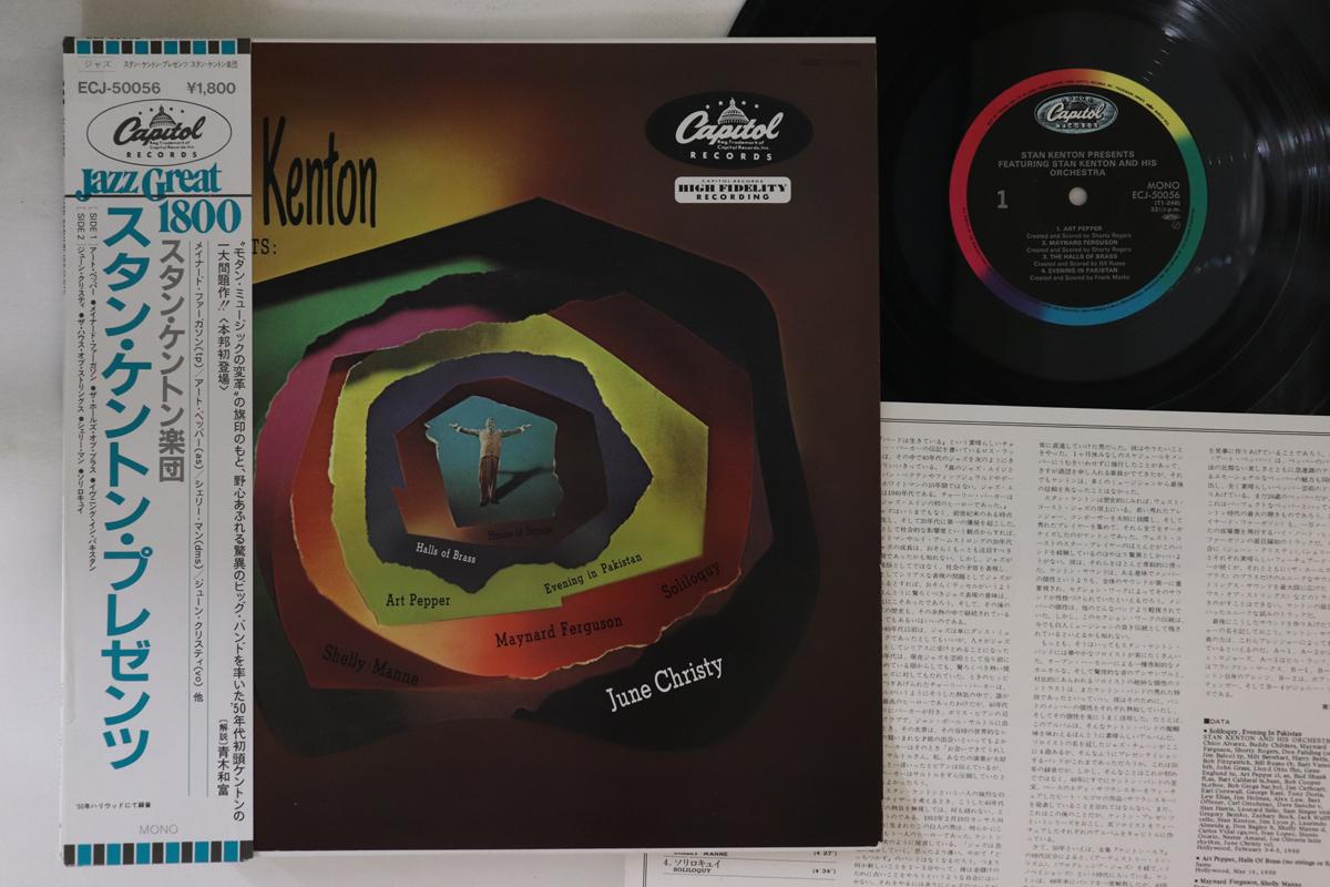 

LP Record STAN KENTON - Stan Kenton Presents ECJ50056 CAPITOL Japan Obi Jazz Used
