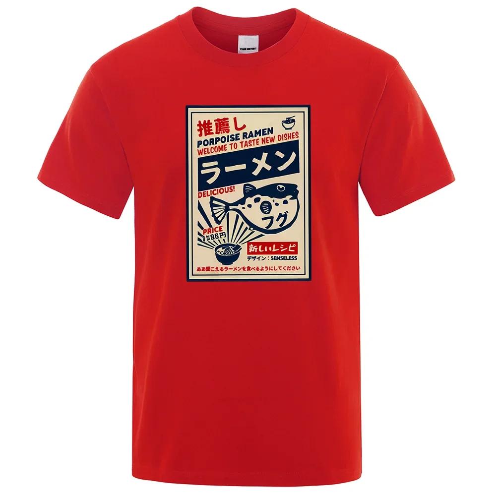 Japanese Menu Poster T-shirt Puffer Fish Ramen Men's Summer 100% Pure Cotton Fun and Fashionable Men's T-shirt Comfortable