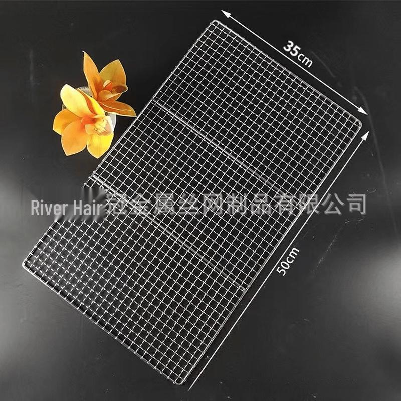 Stainless Steel Rectangular Grill Rack