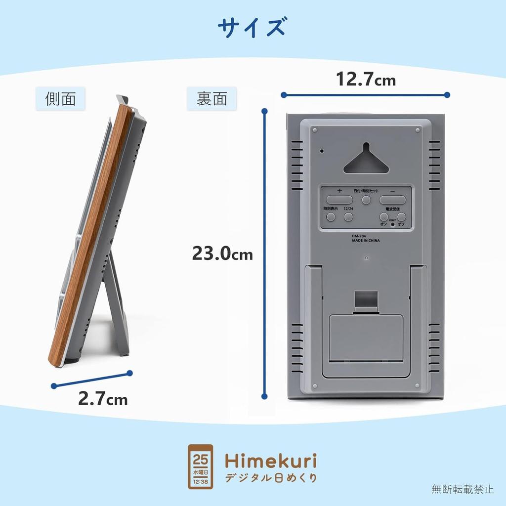 ADESSO Daily Calendar Radio Clock Digital Mega Day of the Week Radio Clock Can Be Used as a Silver (Adesso) Stand, HM-704