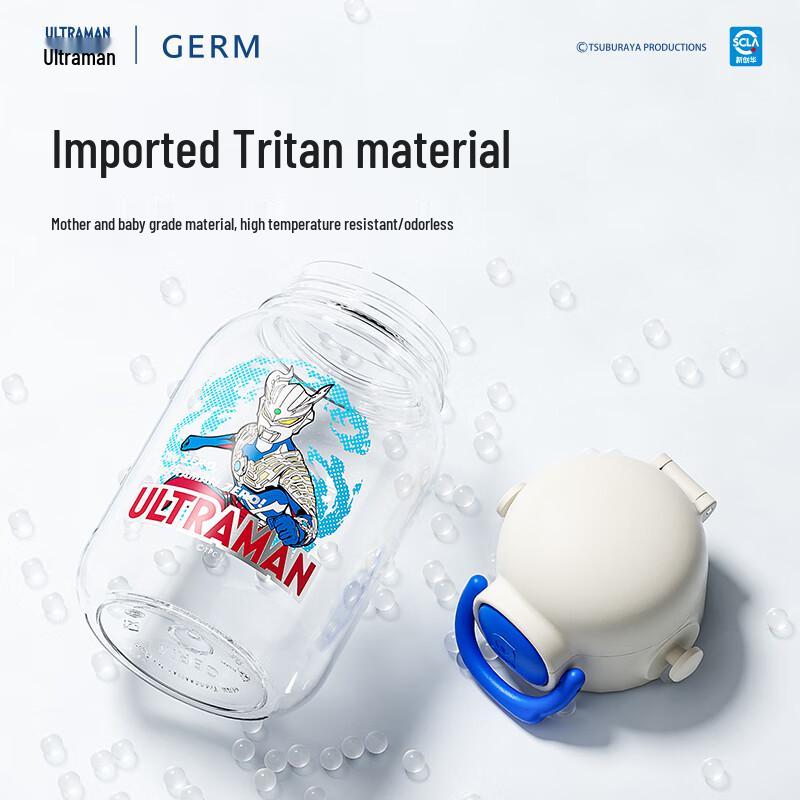 GERM Ultraman Guardian Water Bottle