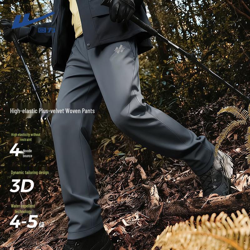 Warrior Men s Fleece Lined Casual Drawstring Pants M
