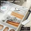 Richell TOTONO Kitchen Storage Tray, Drawer Cutlery Pocket R, Regular, White, Made in Japan, Dishwasher Safe, Connectable, Easy to Use, Convenient, An