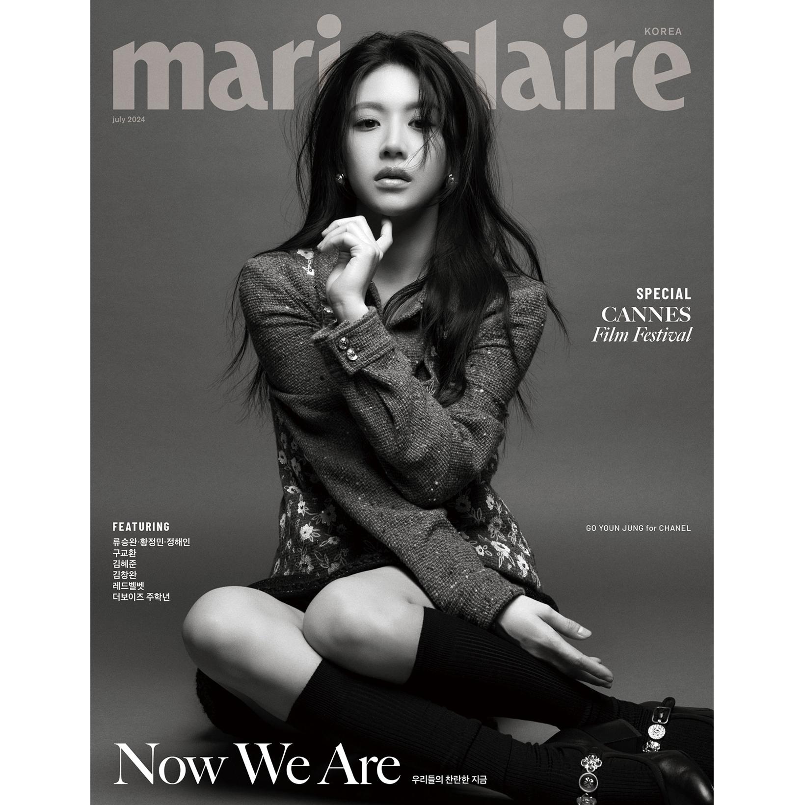Marie Claire Korea 2024 Июль Go YounJung, KPOP, KStar, KFASHION, KBEAUTY Cover A