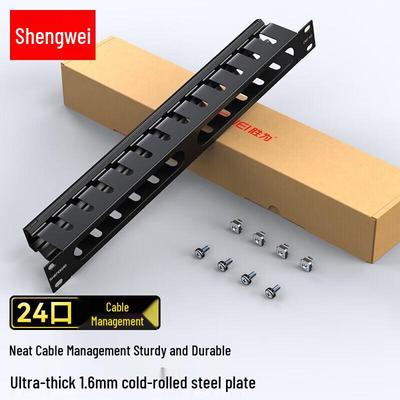 Shengwei 19-inch 1U 24-Port Network Cable Management Panel