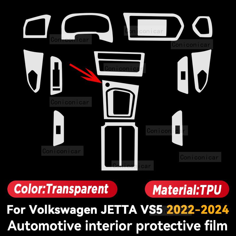 For VOLKSWAGEN JETTA VS5 2024 Panel Dashboard Navigation Automotive Interior Protective Film TPU Anti-Scratch