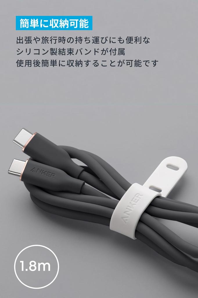 Anker PowerLine III Flow Anker with Cable USB PD Silicone Compatible with iPhone Galaxy iPad MacBook and More Midnight USB-C & USB-C Cable,