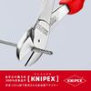 KNIPEX Sidavbitare Hård 250mm 7405-250 Kraftig (för Tråd),