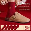 Mao Ren 5-Pair Lucky Red Cotton Mid-Tube Socks