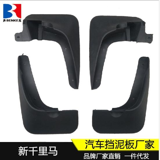 

Брызговики, брызговики, брызговики, автомобильное крыло 2007-2011 гг. для Kia