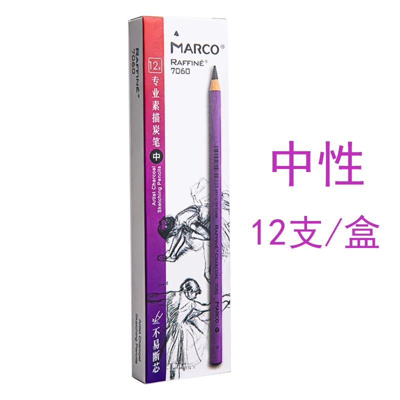 Marco 7060 Sketch Charcoal Pencil Set 12PCS Soft Medium Hard Fade-Resistant 4mm Thickened Lead Sealed Pen Tipfor Students