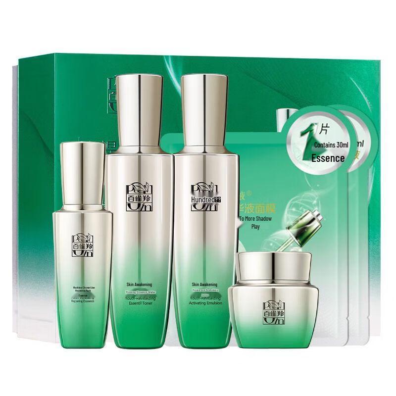 

Pechoin Skin Renewal Activating Skincare Gift Set