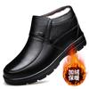 Men Autumn Winter New Warm Plush Thickened Boots Leather Shoes Waterproof Non-slip Ankle Boots Anti Slip Warm Casual Comfortable