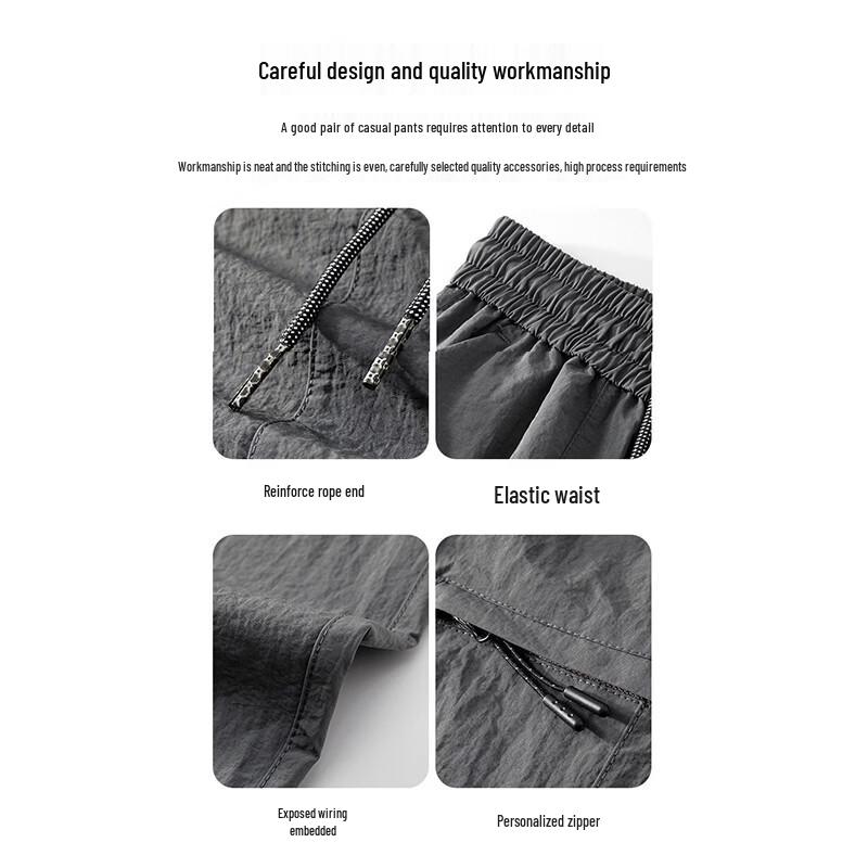 Men's Summer Ice Silk Quick Dry Jogger Pants